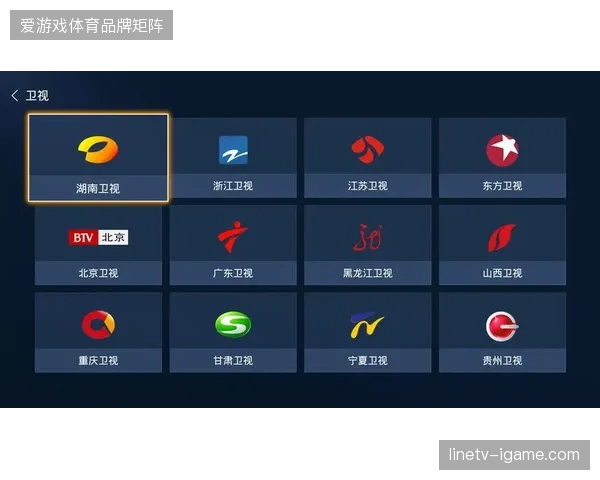 央视版权转授权链条断裂导致地方台直播信号出现同步迟滞